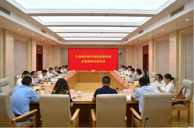 聚新合力 谋新商机 | 余上鸥与区大数据局达成战略合作