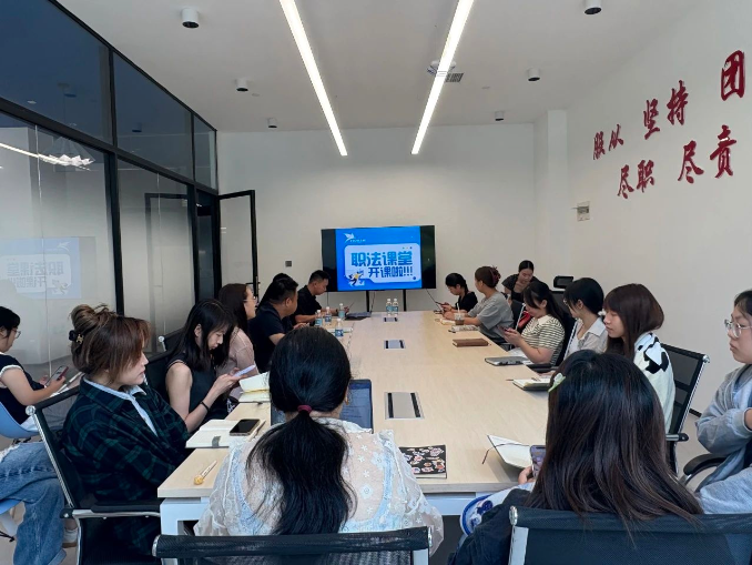 强化法律意识 筑牢风险防线| 余上鸥开展《合同法》专题培训