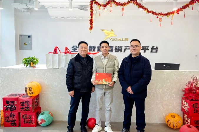 暖心慰问迎新春 情系企业促发展 | 区政协经济农业农村委慰问走访余上鸥集团