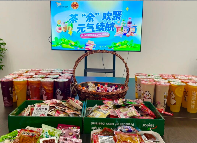 茶“余”欢聚 元气续航 | 余上鸥开展员工下午茶活动