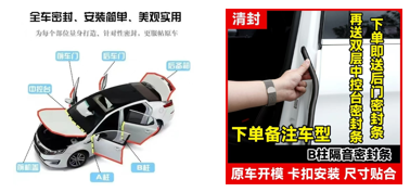 清封旗舰店：单品单账户3个月整体GMV突破1000w